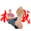 吴亦凡（逃出生天版）