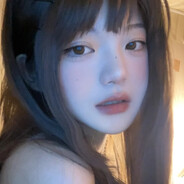 我是给