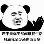 吃了炫迈