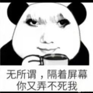 王维诗里的孙笑川