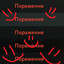 въебыш