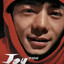 丁ay chou