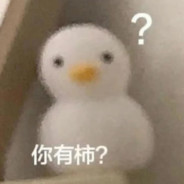 来杯奶茶三兄弟