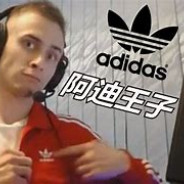 我是上等马 给我田忌吧