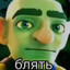 ОБЪЯВЛЯЮ ГОЙДУ