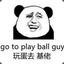 小绵羊
