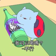 がんりにゃちばい