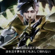 田坝镇第一突破手梦泪