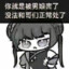 无敌男娘大王