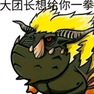 人生自是长恨水长东