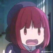 有马加奈单推人