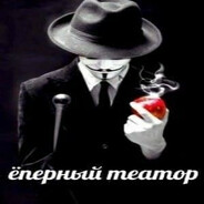 вован семечко