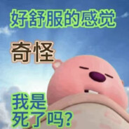 爱情公寓狙击手吕子乔