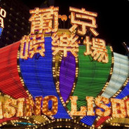 澳门首家线上赌场