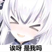 一口吃掉超大雷