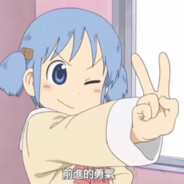 I LOVE YOU MORE THAN YOUR MOTHER