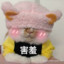 坤坤