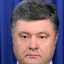 Порошенко