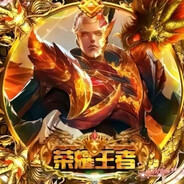 万爆铠皇✨(迷你世界)