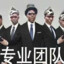 人间最得意