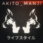 AKITO_MANJI