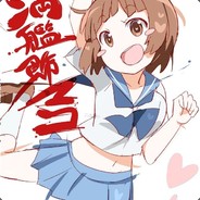 満艦飾 マコ