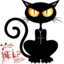 Morderkatt