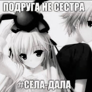 АНИМЕ ПСИХ