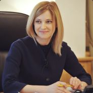 Прокурор Крыма