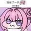 相逢實驗