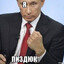 Малой