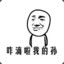 柔情似水