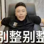 哈尔滨红肠先生