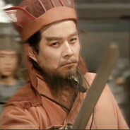 本初——袁神歧董