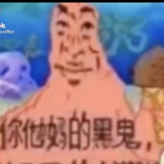 Son