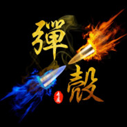 七月是你给的谎言