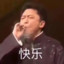 郭德纲的枪
