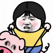 我胡汉三又回来了