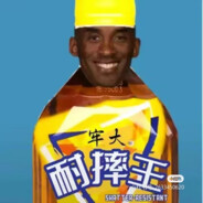 沈阳大街再无牢大