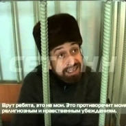 Священник наркобарон