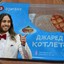 гукки