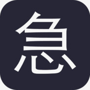 马的开心，唐的过瘾