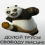 ЧЕРСТВЕЛЫИЗЮМЧИК