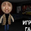 Avatar of player КОЛОКВИУМ