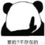 兰州陈冠希