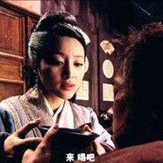 老婆叫我喝药了