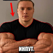 HAHAHAH ebaniy dayn viydi otcuda - steam id 76561199776940262
