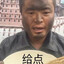敏龟的感头