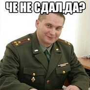 Кто Не Спрятался