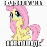 Сашка Какашка